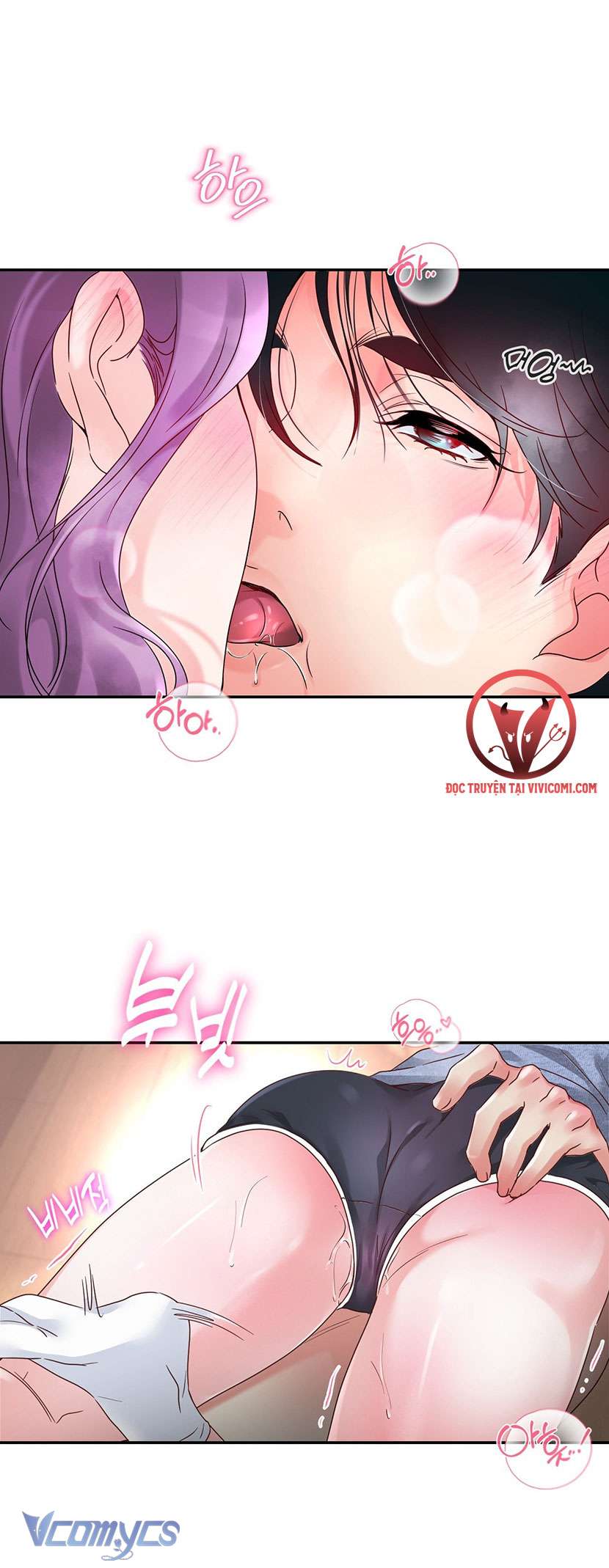 [18+] Cục Cưng Nhà Hàng Xóm Chap 1 - Trang 2