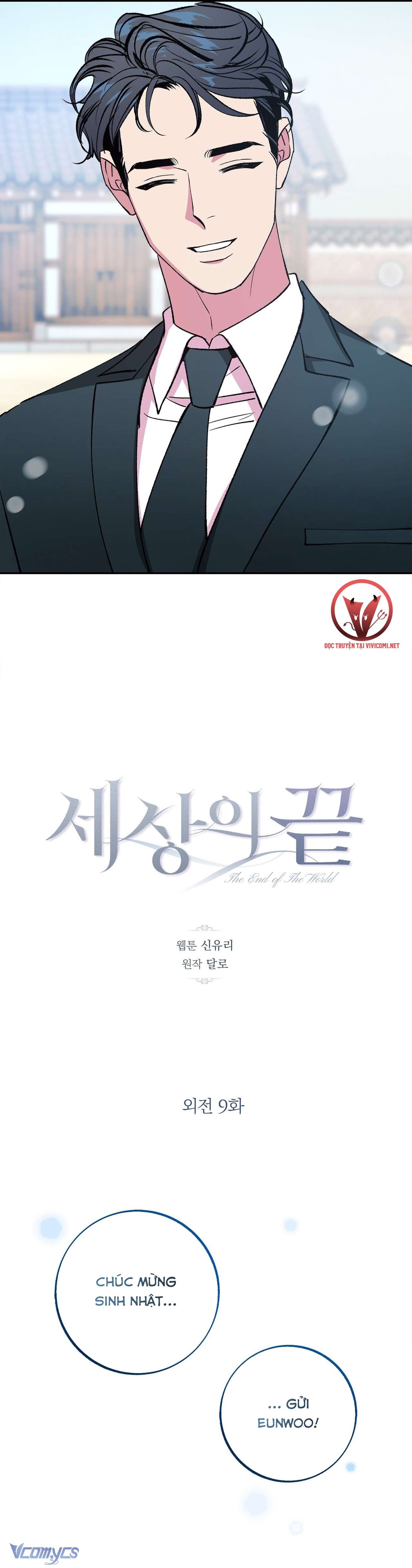 [18+] Tận Cùng Của Thế Giới Chap 54 - Trang 2