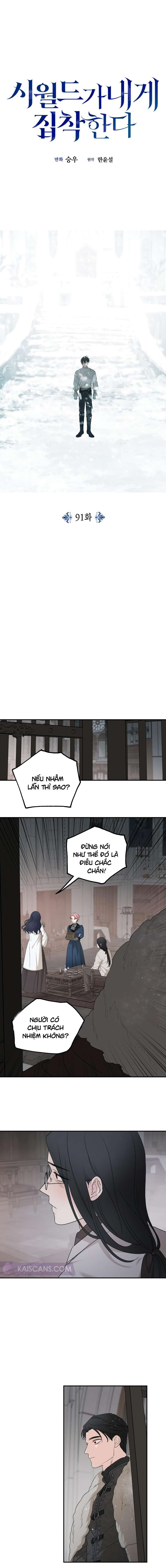 Gia Đình Chồng Quá Ám Ảnh Bởi Tôi Chap 91 - Trang 2