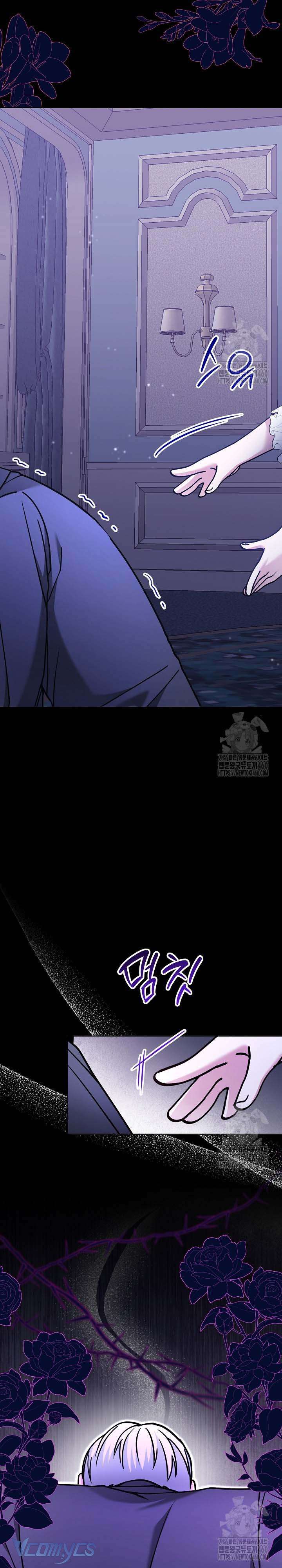 Quái Vật Trong Nhà Kính Chap 5 - Trang 4