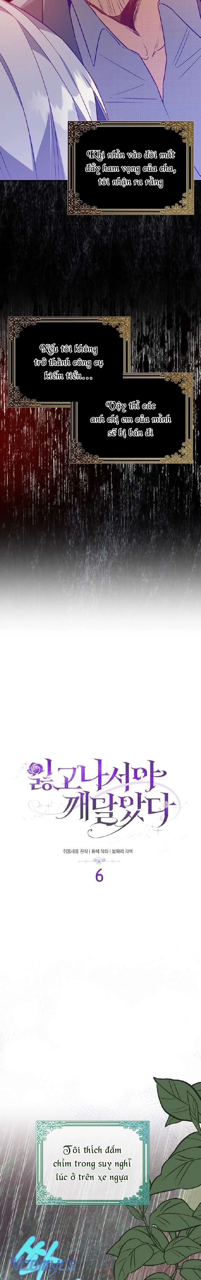 Tôi Chỉ Nhận Ra Sau Khi Mất Cô Ấy Chap 6 - Trang 2