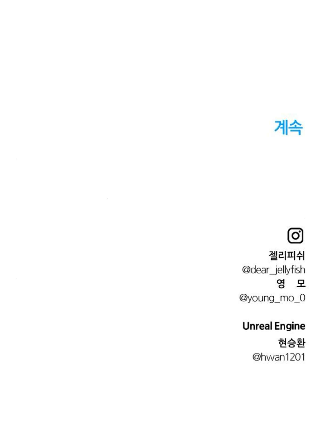 [ 18+ ] Nguyệt Mị Chap 10 - Trang 2