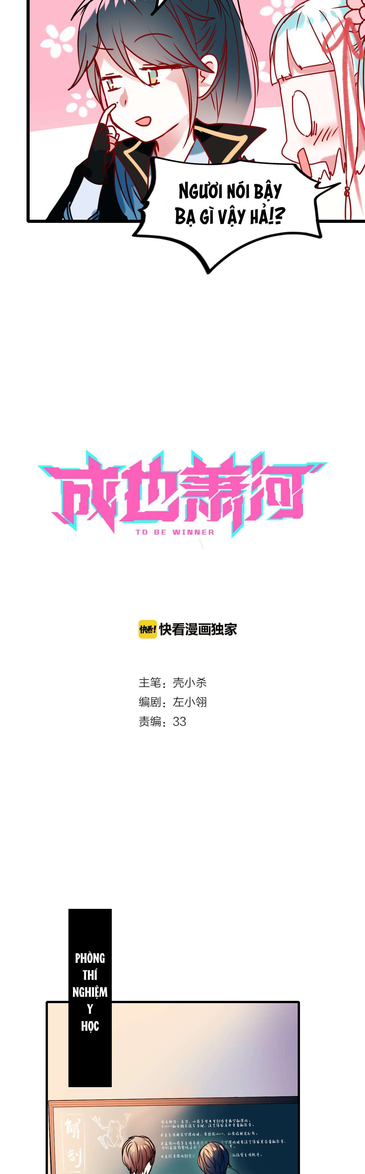 Thành Dã Tiêu Hà Chap 6 - Next Chapter 6.5