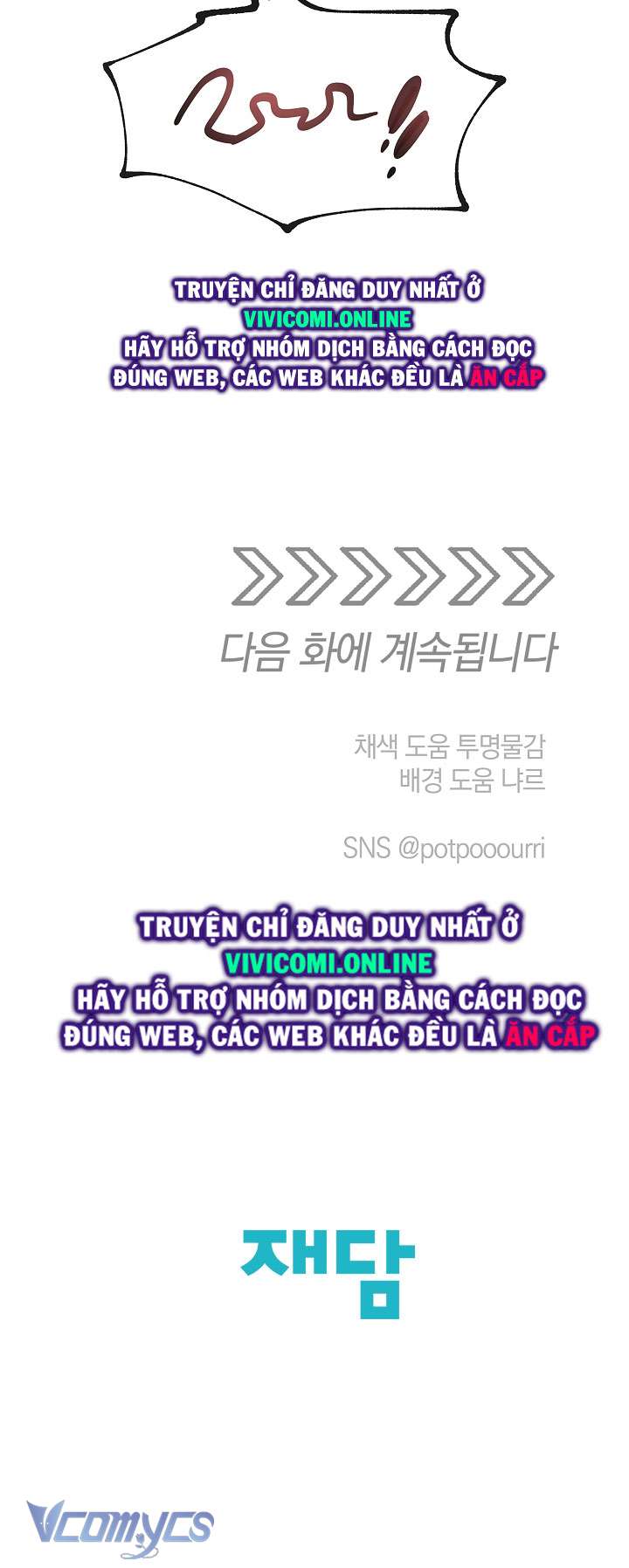 [18+] Yêu Tinh Giao Phối Chap 24 - Next Chap 25