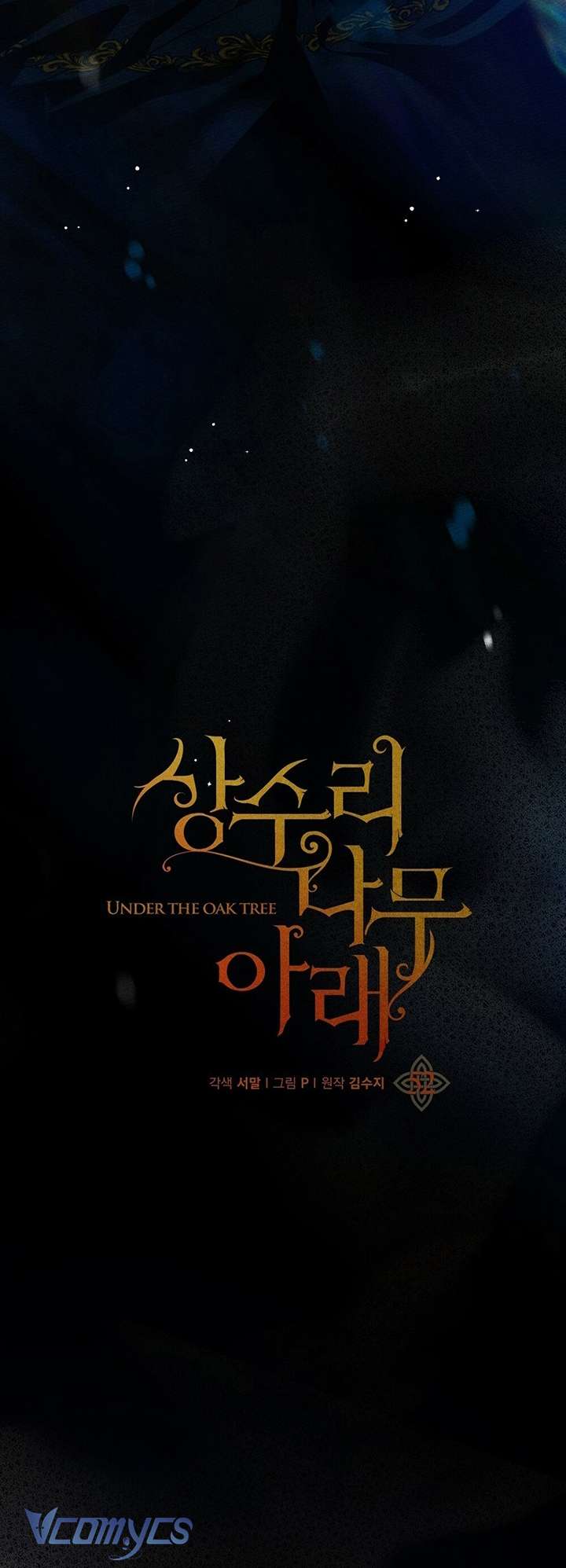 Dưới Bóng Cây Sồi Chap 52 - Next Chapter 52.1