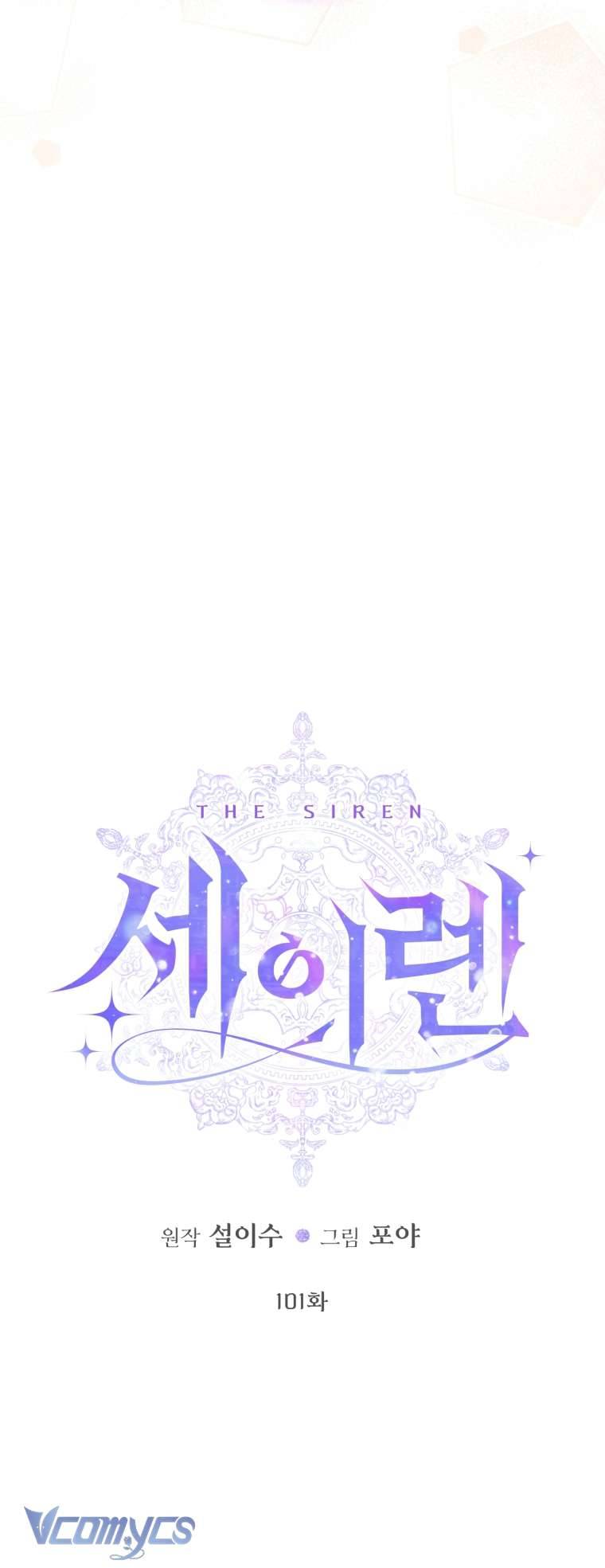 Siren: Trở Thành Gia Đình Của Nhân Vật Phản Diện Chapter 101 - Trang 3