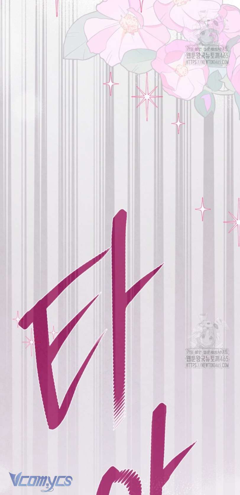 Sự Điều Trị Đặc Biệt Của Tinh Linh Chapter 91 - Trang 4