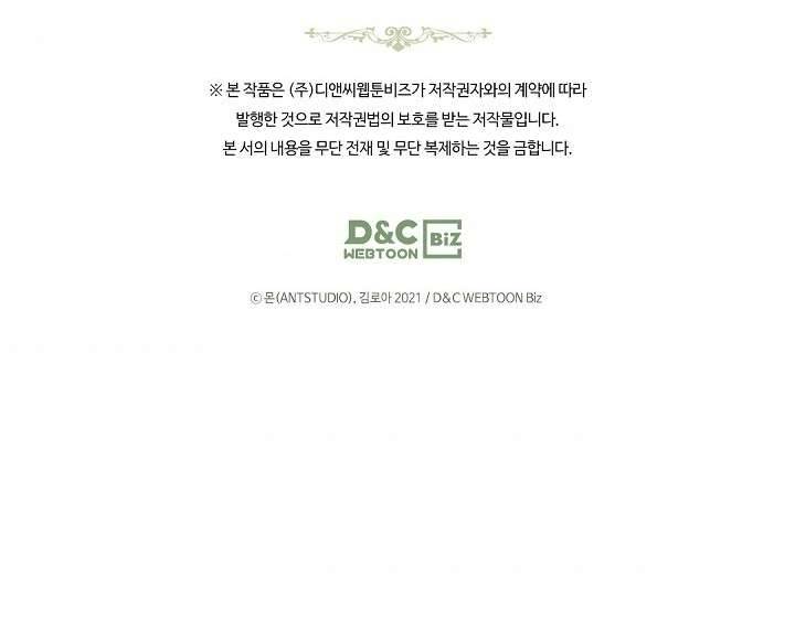 Kiếp Này Nhất Định Làm Gia Chủ Chap 17 - Trang 2