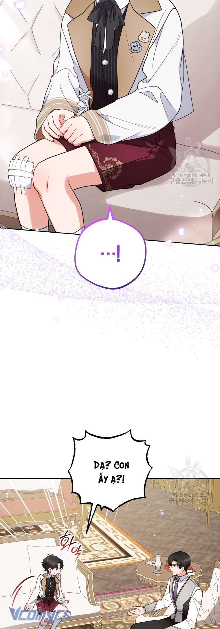 Được Yêu Thương Mà Còn Ngại Ngùng Sao! Chap 47 - Trang 4