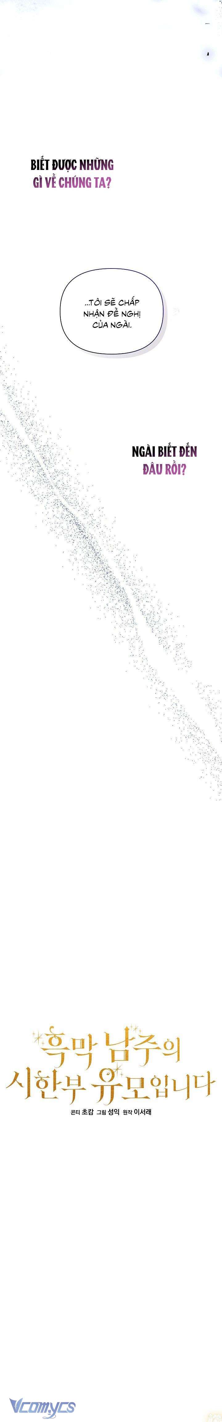 Bảo Mẫu Có Thời Hạn Của Nam Chính Hắc Ám Chap 60 - Trang 3