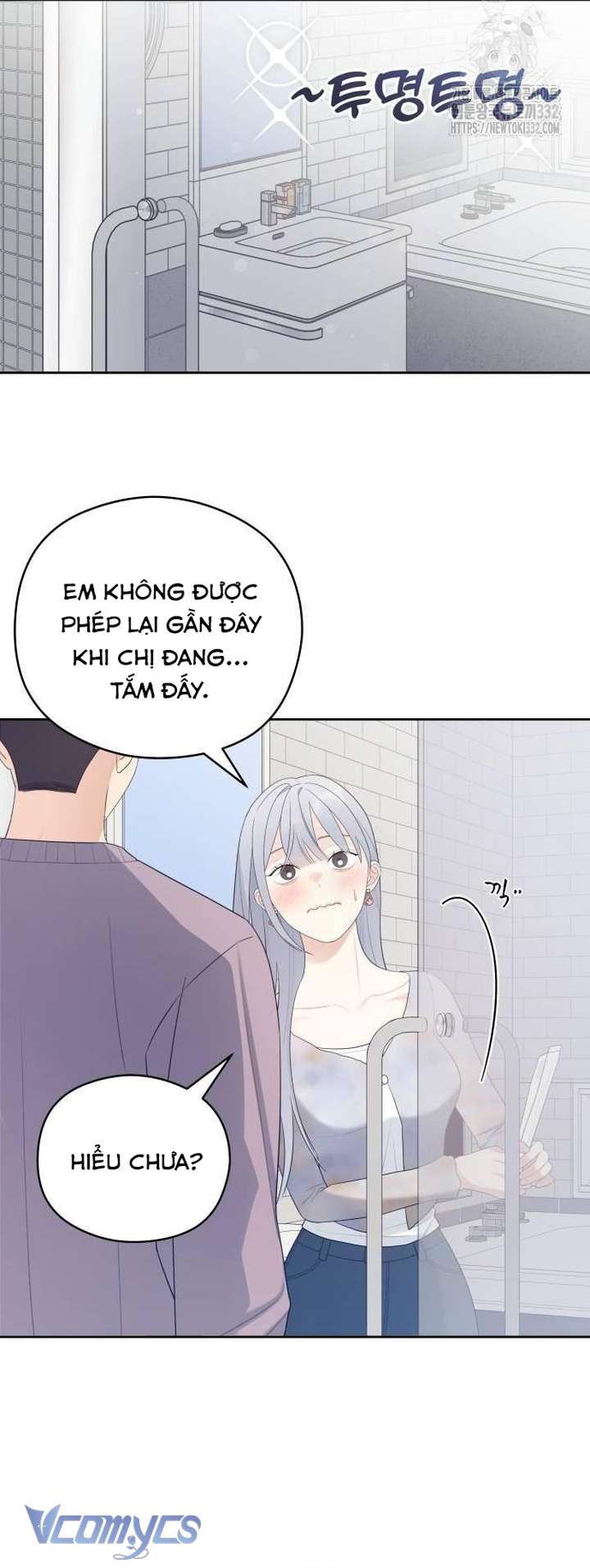 [18+] Cậu Ổn Đến Mức Nào Chap 25 - Trang 2
