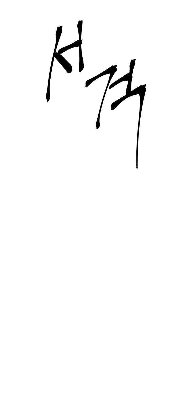 Yêu Không Hồi Kết Chap 1 - Trang 2