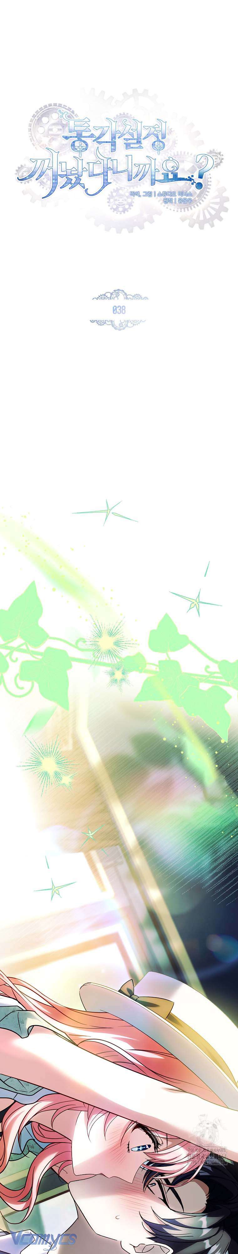 Tôi Đã Tắt Cài Đặt Chế Độ Nhận Thức Nỗi Đau! Chap 38 - Trang 4