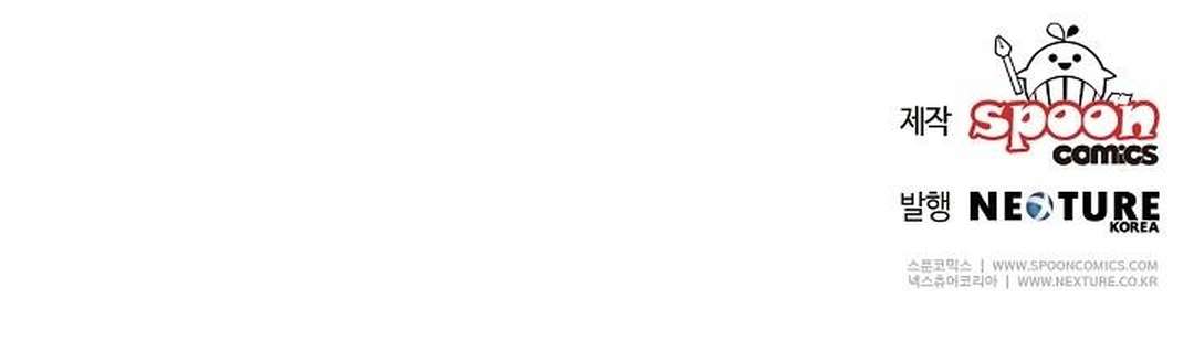 Quái Vật Trong Lòng Kính Chap 2 - Trang 2