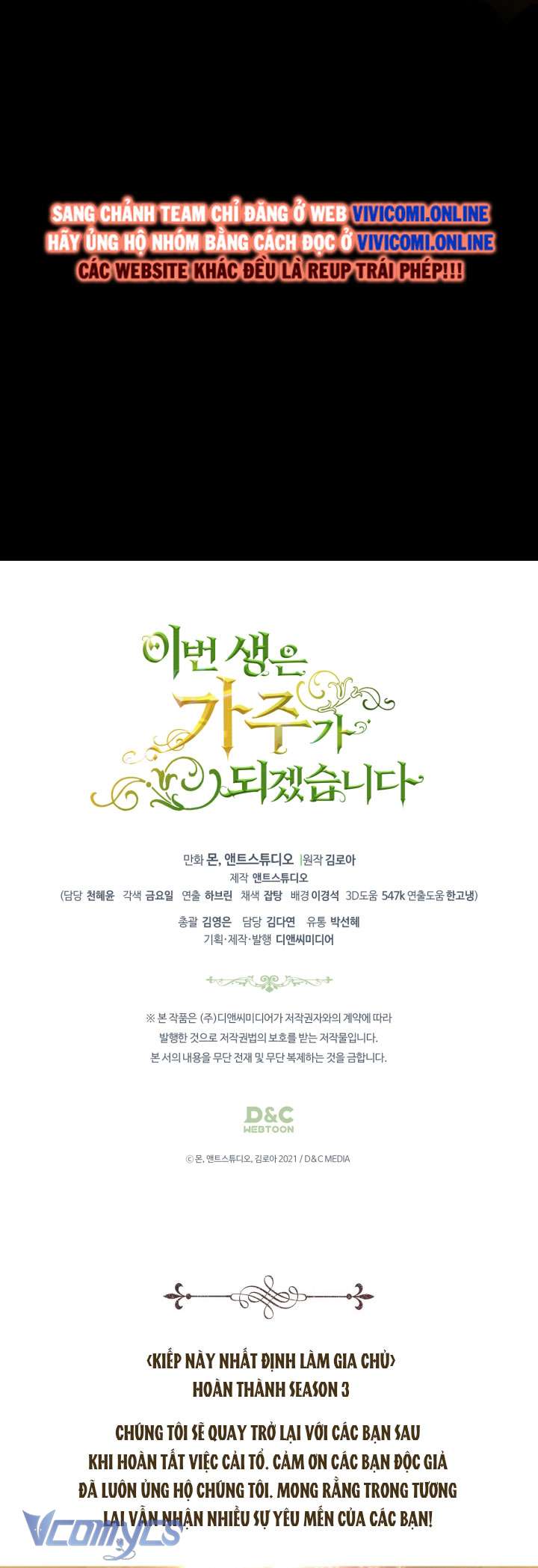 Kiếp Này Nhất Định Làm Gia Chủ Chap 167 - Trang 2