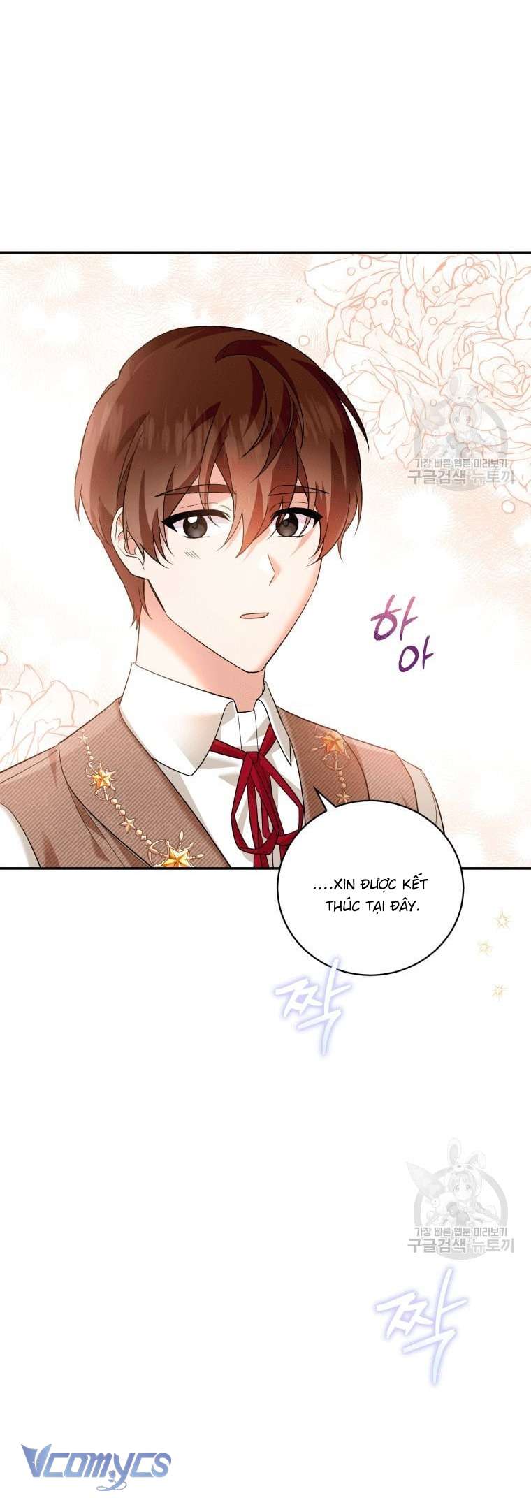 Kế Hoạch Trả Thù Chap 17 - Trang 2