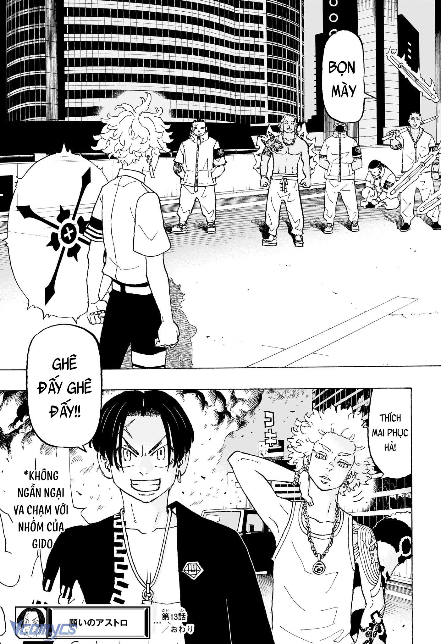 Negai No Astro Chapter 13 - Trang 4