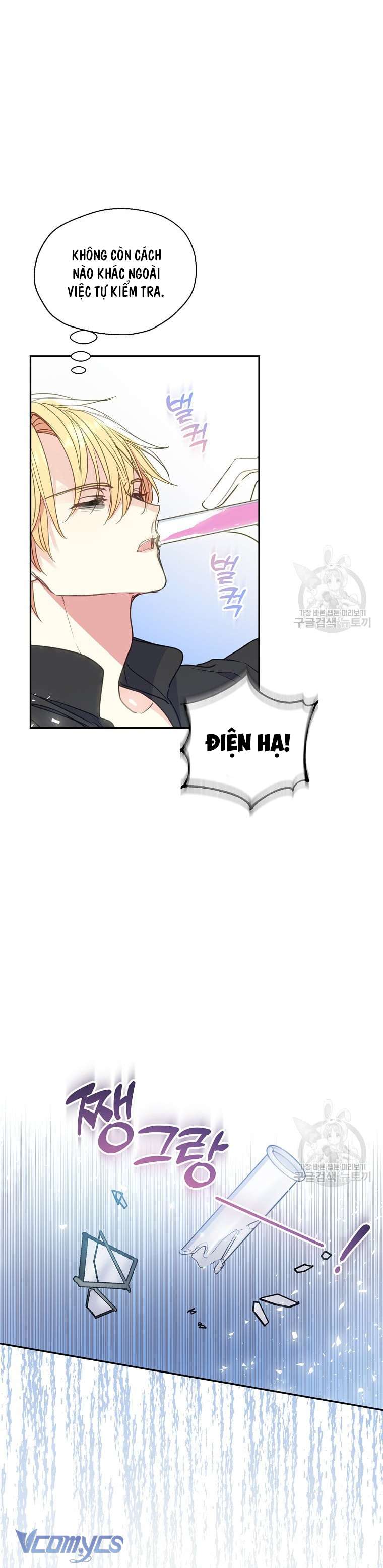 Bệ Hạ Xin Đừng Giết Tôi!!! Chap 86 - Trang 2