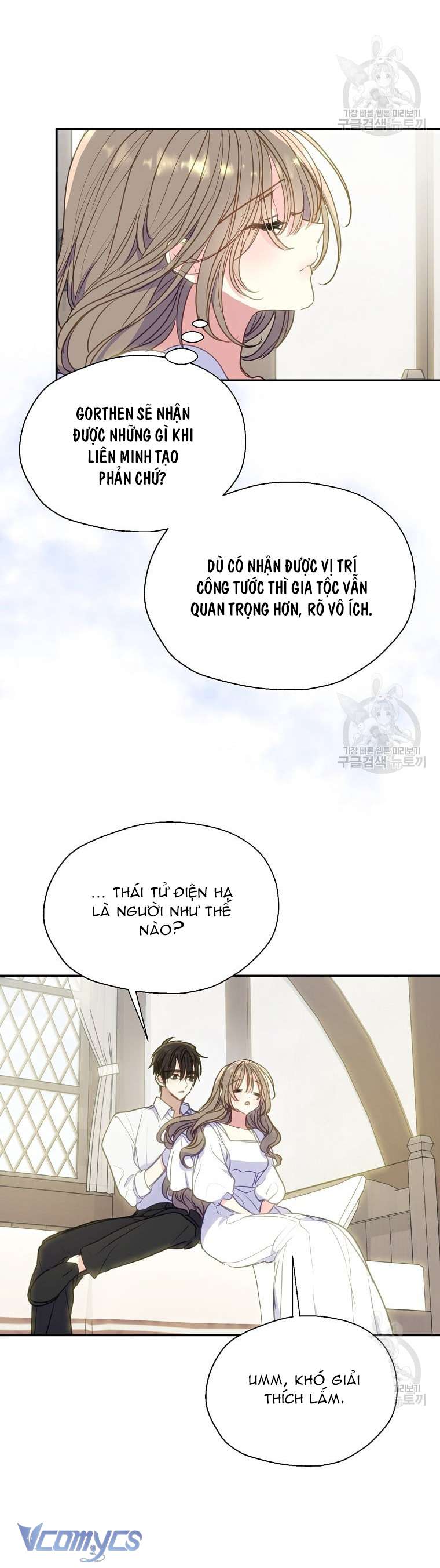 Bệ Hạ Xin Đừng Giết Tôi!!! Chap 87 - Trang 2