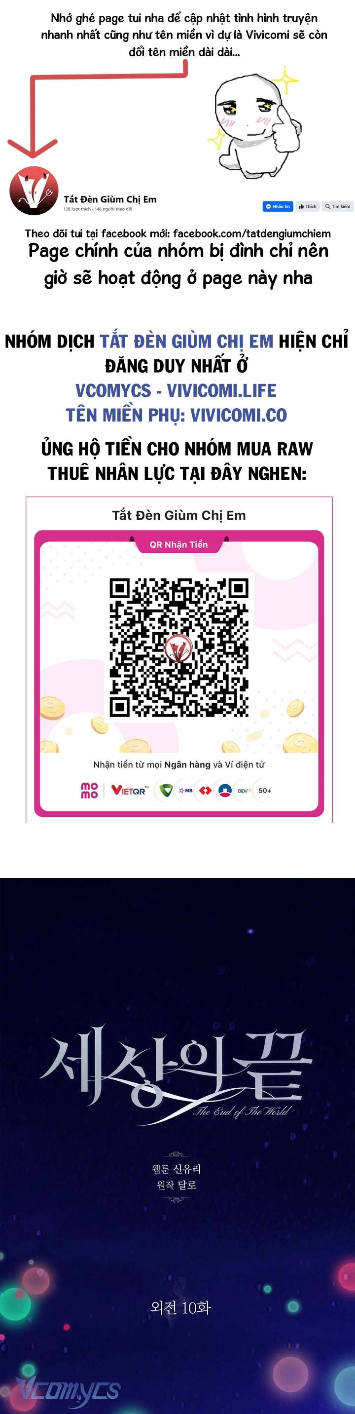 [18+] Tận Cùng Của Thế Giới Chap 55 - Trang 2