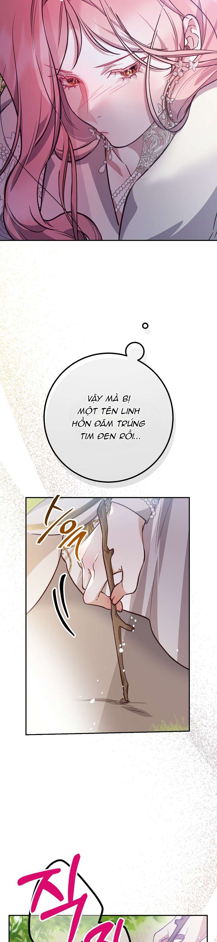 Khi Trái Tim Dẫn Lối Đôi Ta Chapter 24 - Trang 4