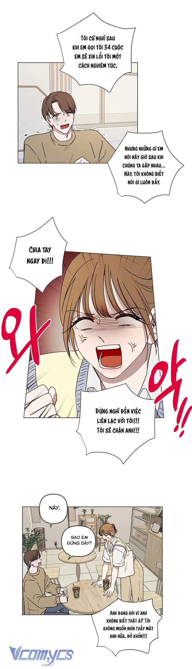 [18+] Gì Thế Bạn Ơi? Chap 2 - Trang 2