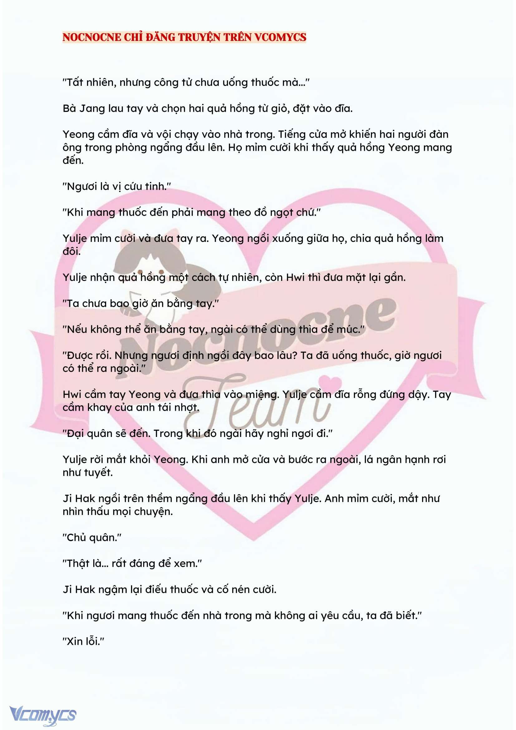 [NOVEL] ĐÊM HỖN LOẠN Chap 121 - Trang 2