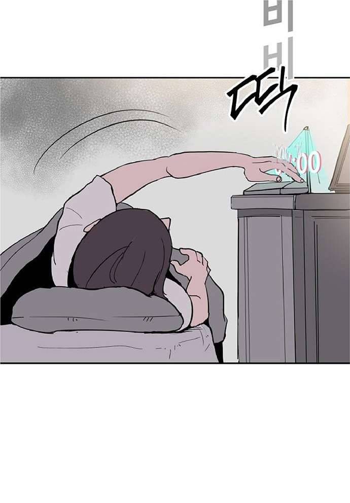 Yêu Không Hồi Kết Chap 3 - Trang 2