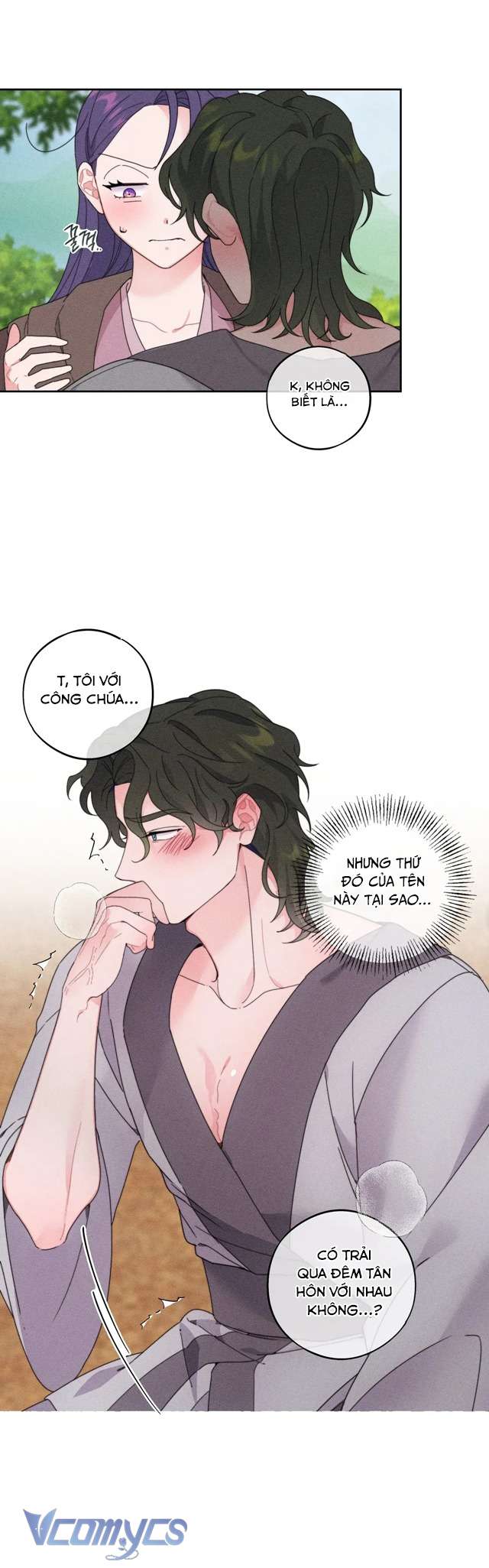 [18+] Hoàn Cảnh Của Tên Ngốc On Dal Chap 1 - Trang 2