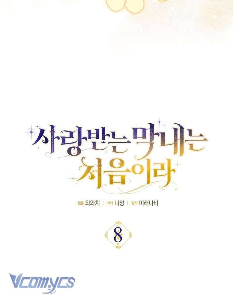 Lần Đầu Bé Út Được Yêu Thương Chap 8 - Trang 2