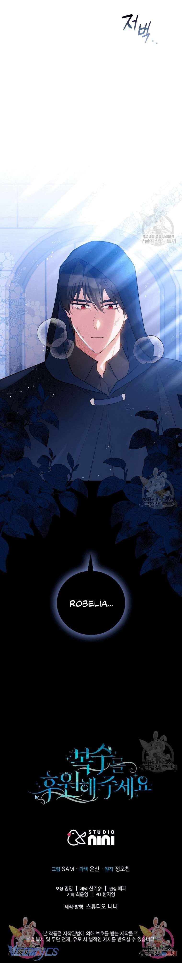 Kế Hoạch Trả Thù Chap 39 - Trang 2