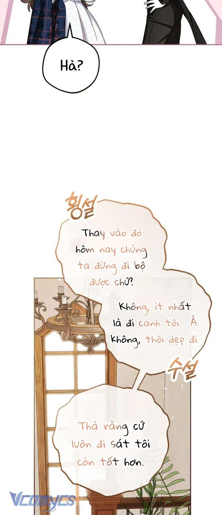 Được Yêu Thương Mà Còn Ngại Ngùng Sao! Chap 77 - Trang 4