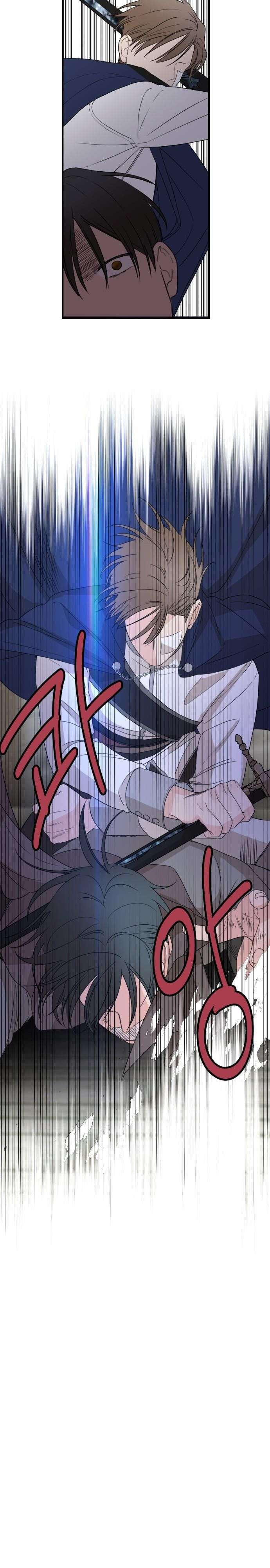 Gia Đình Chồng Quá Ám Ảnh Bởi Tôi Chap 28 - Trang 2