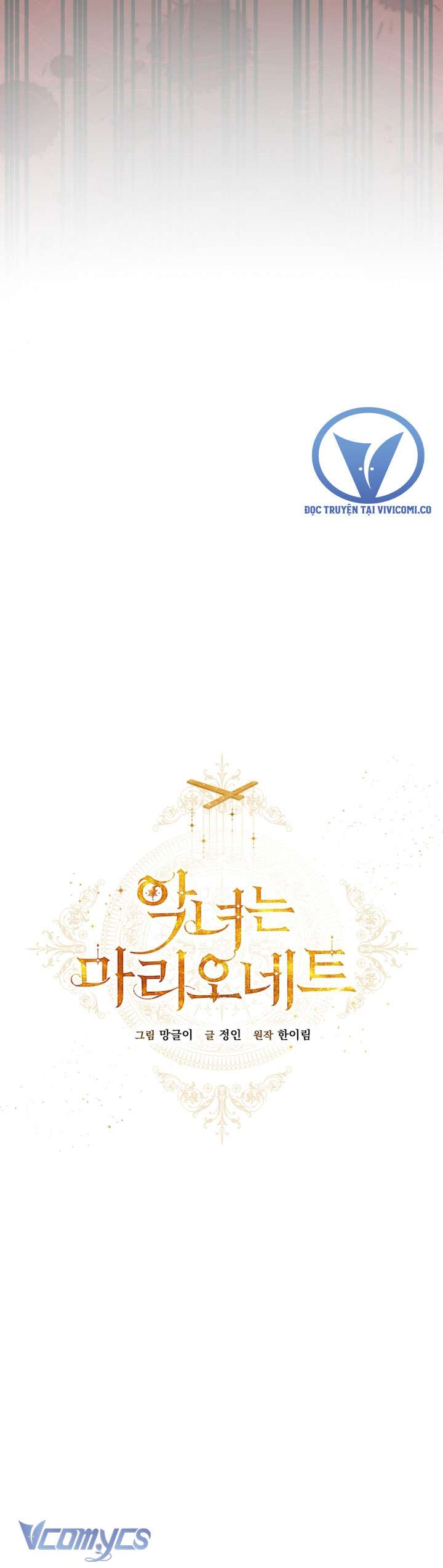 Ác Nữ Chỉ Là Một Con Rối Chap 103 - Trang 2