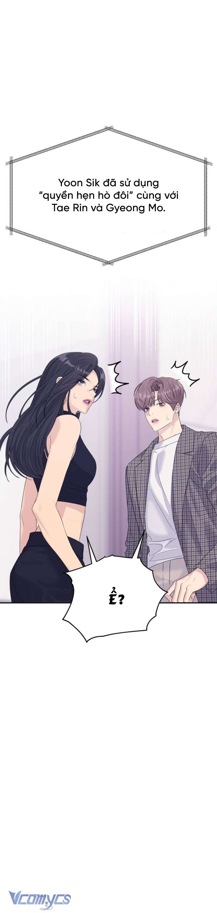 Couple Breaker Chapter 64 - Trang 4