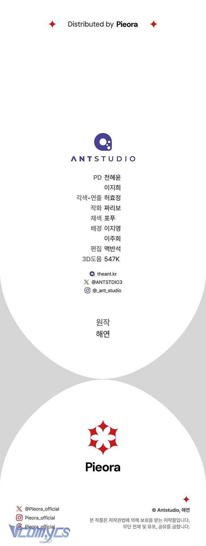 Hầu Gái Độc Quyền Của Hoàng Hậu Phản Diện Chapter 2 - Trang 4