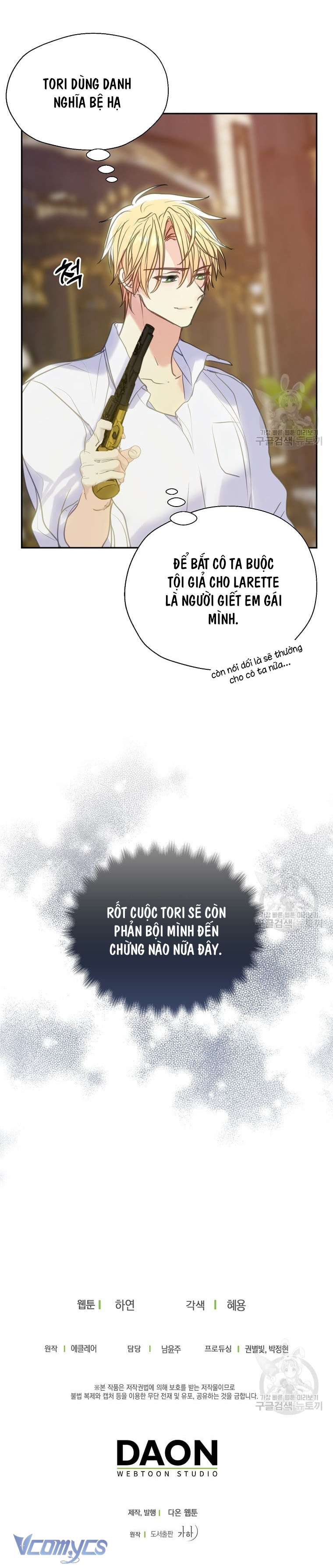 Bệ Hạ Xin Đừng Giết Tôi!!! Chap 87 - Trang 2