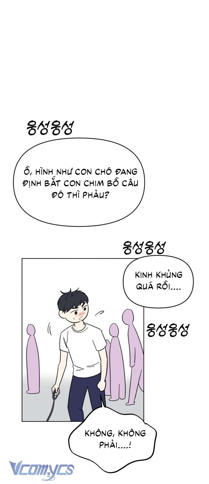 Bồ Câu Lee Heon-Seo Của Quận Seongbuk Chap 1 - Trang 2