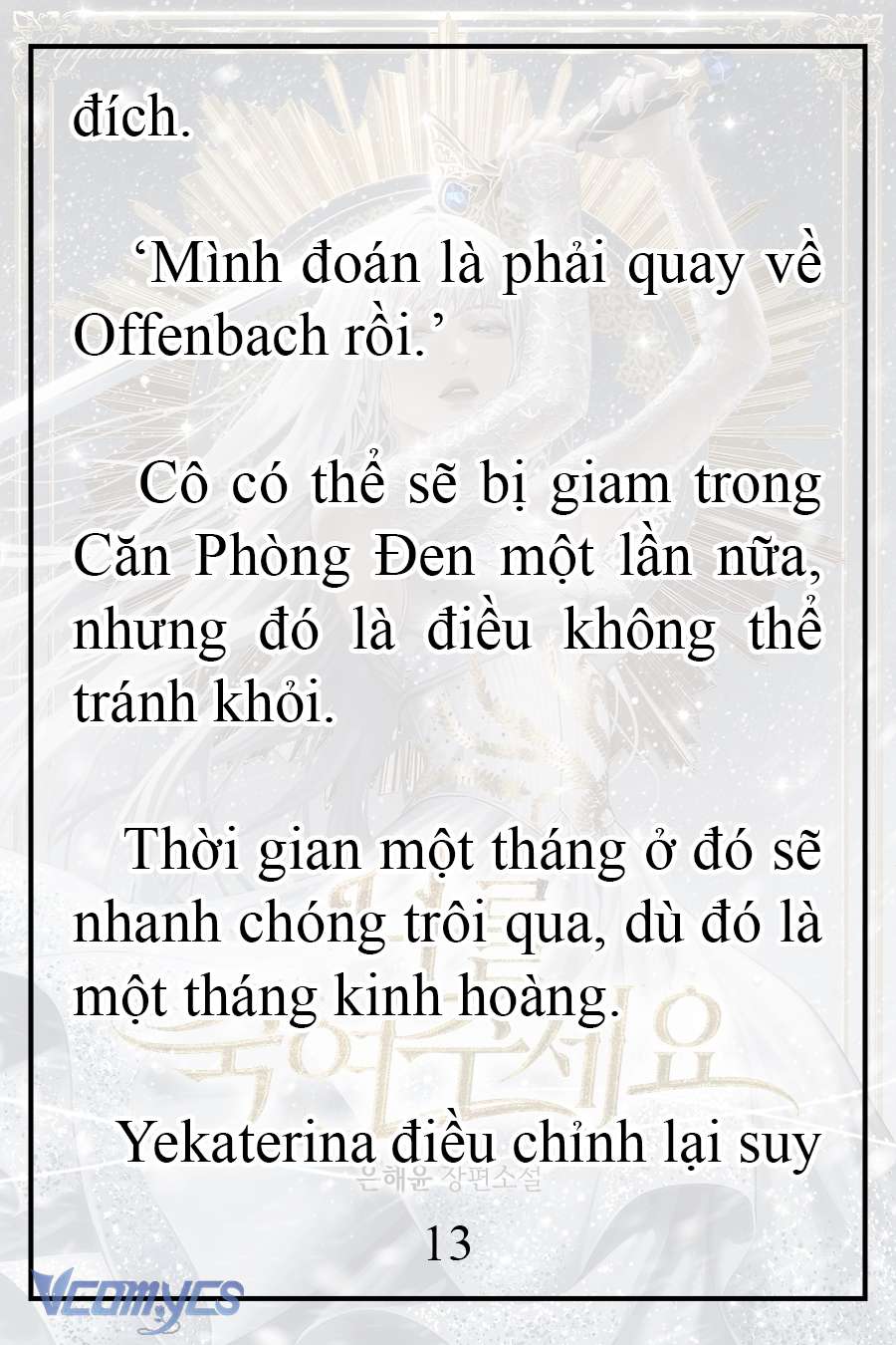 [Novel] Xin Hãy Giết Tôi Chap 18 - Trang 2