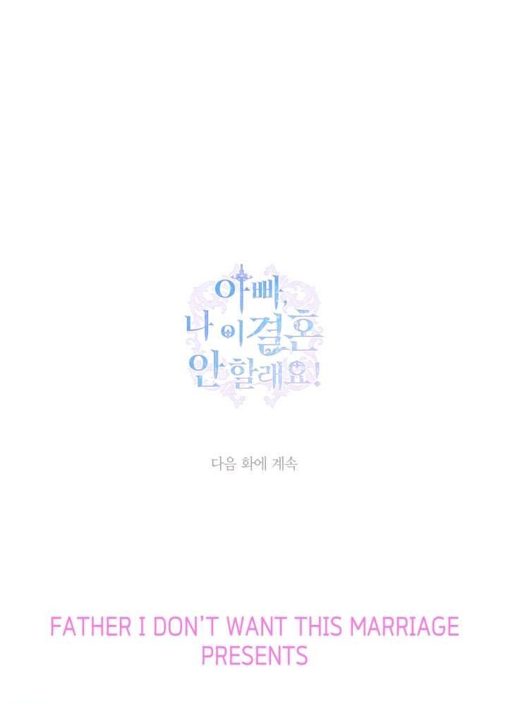 Cha À, Con Không Muốn Kết Hôn Đâu Chap 25 - Trang 2