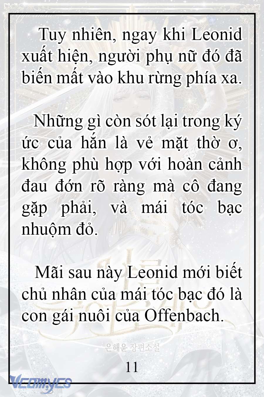[Novel] Xin Hãy Giết Tôi Chap 17 - Trang 2