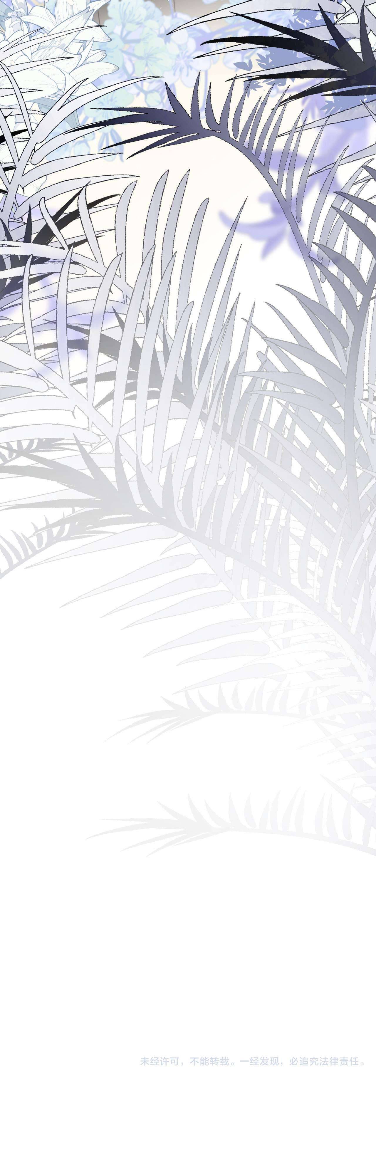 Nhặt Được Cô Phù Thủy Nhỏ Giờ Phải Làm Sao Đây? Chapter 18 - Next Chapter 19