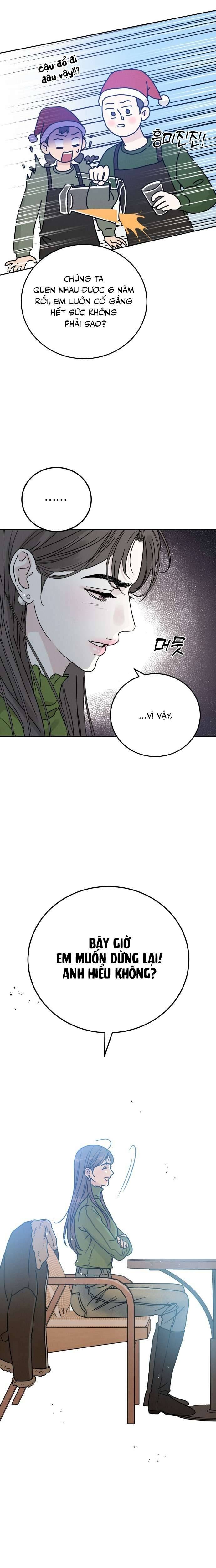 Thuyết Tình Yêu Ích Kỷ Chapter 1 - Trang 4