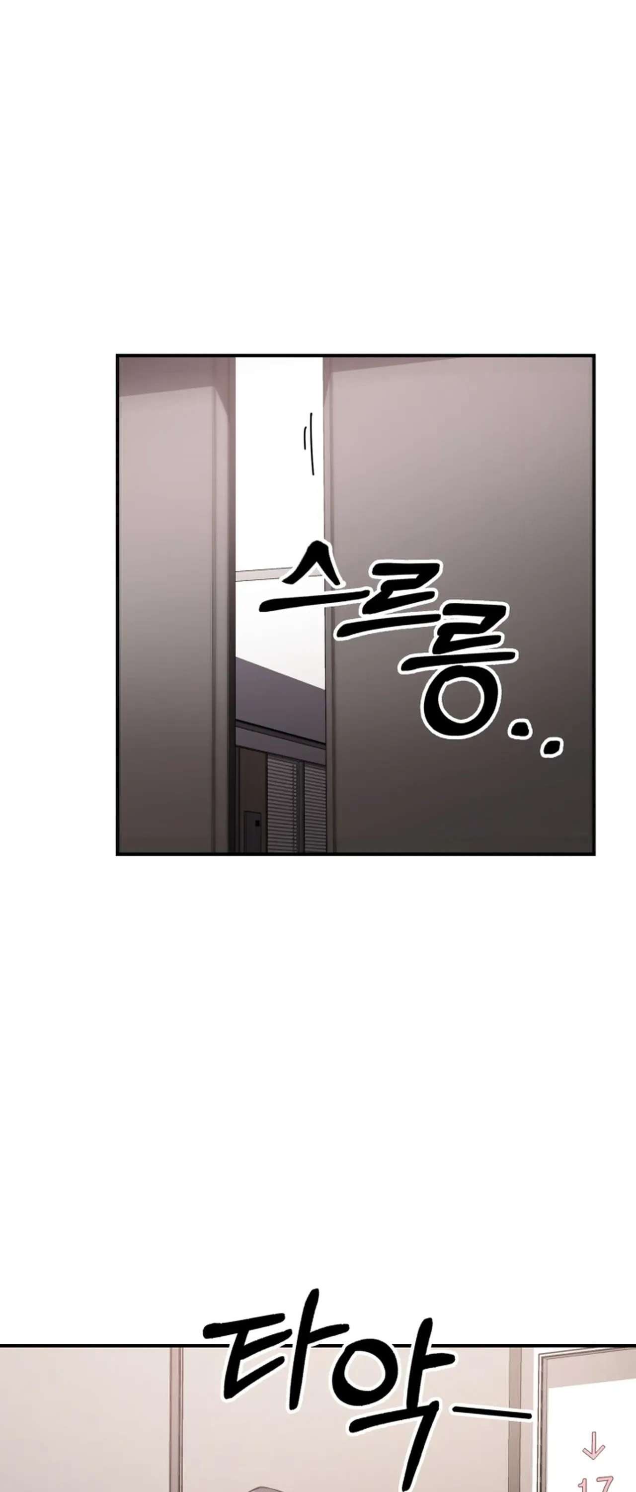 [ 18+ ] Trong Lồng Chap 1 - Trang 2