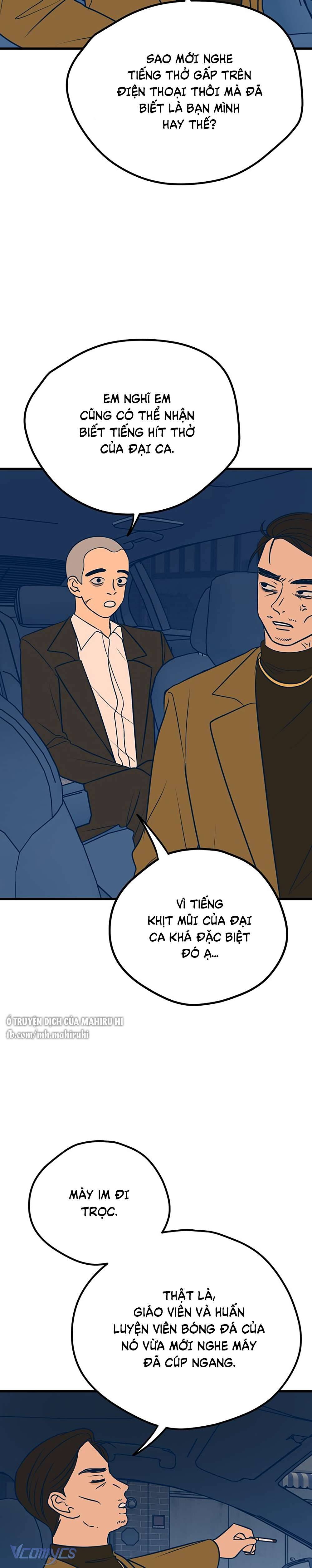 Kẻ Rác Rưởi Không Đáng Được Yêu Chapter 16 - Trang 4