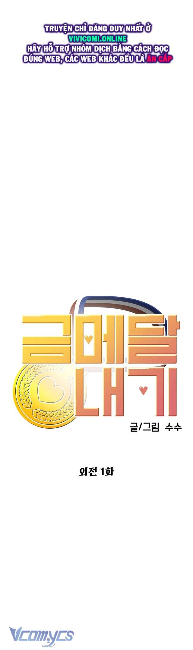 [18+] Cá Cược Huy Chương Vàng Chap 4 - Trang 2
