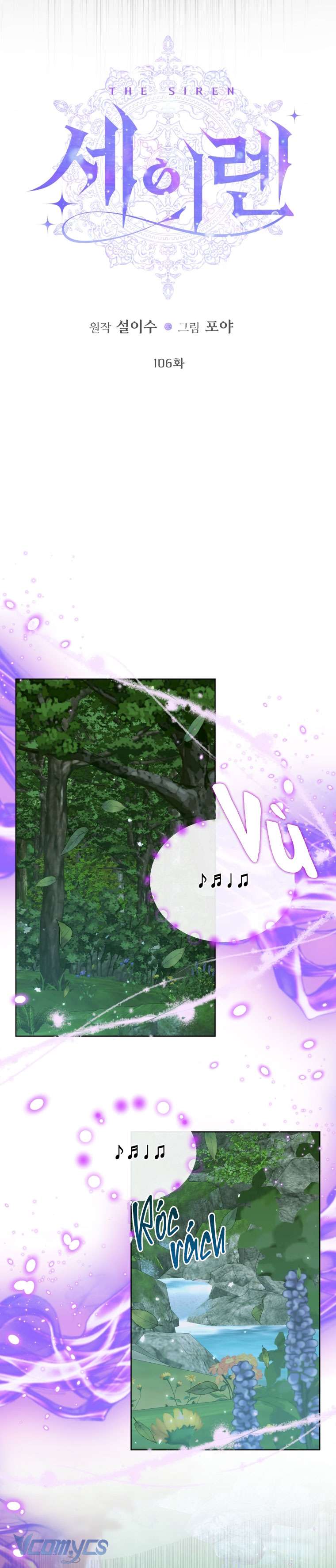 Siren: Trở Thành Gia Đình Của Nhân Vật Phản Diện Chapter 106 - Trang 3