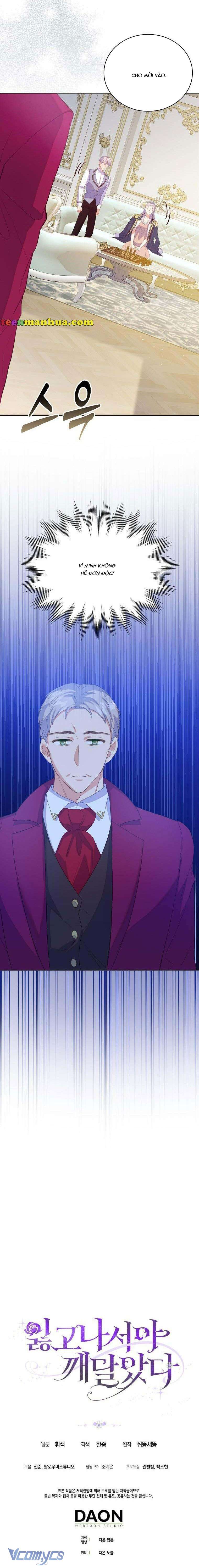 Tôi Chỉ Nhận Ra Sau Khi Mất Cô Ấy Chap 43 - Trang 2