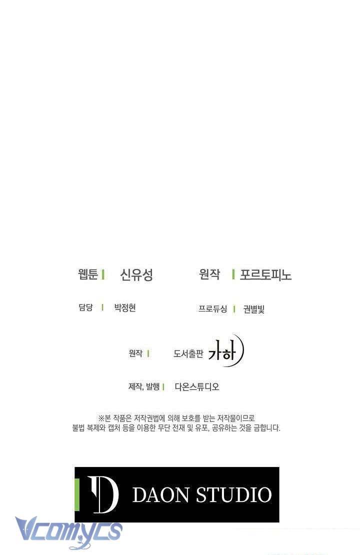 A Nào, Ngậm Thìa Vàng Nhé? Chap 4 - Trang 3