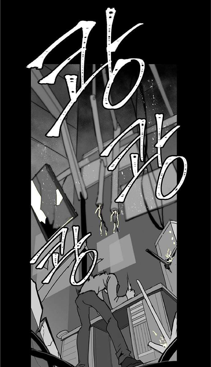 Yêu Không Hồi Kết Chap 3 - Trang 2